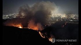 중대본부장, 대구 산불 현장점검…