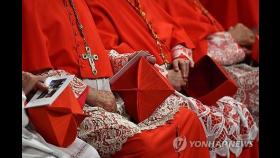 대다수 추기경 첫 콘클라베…예측불허 속 로비 가열