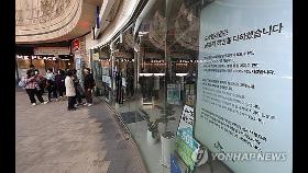 해킹 우려에 이틀간 SKT 가입자 7만명 이탈…순감 규모도 커져