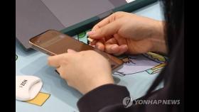 SKT 