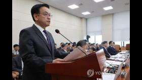 최상목 