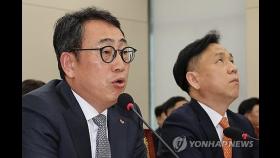SKT 