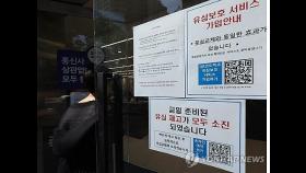 SKT사태로 모바일신분증 부정발급?…정부 