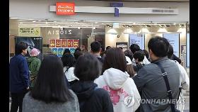 교통안전공단 