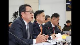 과방위, 5월 8일 'SKT 해킹사태' 단독 청문회…최태원 출석 요구