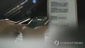 SKT 
