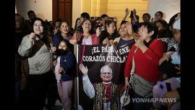 [교황 선출] 정글 헤치며 구호…페루인들 '북쪽의 성자'라 불러