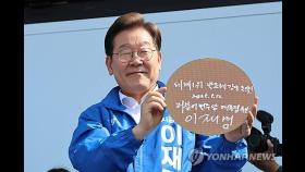 이재명, 판교밸리서 첫 현장행보…