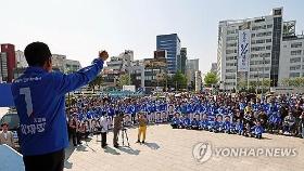 민주·국민의힘, 광주·전남서 대선 출정식…본격 유세전 돌입