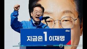 이재명, 광화문 출정식…
