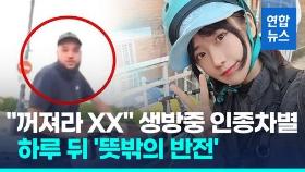 [영상] 한국 여성에 