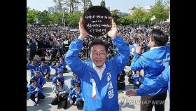 '내란극복' 선언 이재명…미래성장·국민통합 앞세워 표심 공략(종합2보)