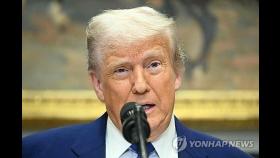 '관세 드라이브'로 美 4월 관세수입 23조원…전월보다 87% 급증