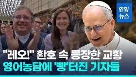 [영상] 