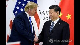 中, 대미 관세 125→10% 조치 돌입…