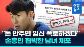 [영상] 2차례 