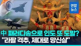 [영상] 
