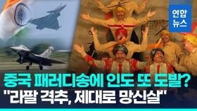 [영상] 