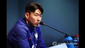 경찰, 