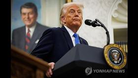 트럼프 