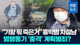 [영상] 