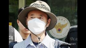 경찰, 시흥 살인범 차철남 대상 사이코패스 진단검사 진행