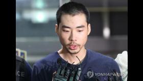 '분당 흉기난동' 유가족, 최원종·부모 상대 손해배상소송 제기