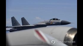 中전투기, 태평양서 日초계기에 45ｍ까지 접근…日 