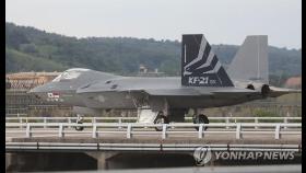 KF-21 개발 인도네시아 분담금 6천억원으로 최종 합의 서명(종합)