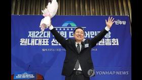 李정부 첫 與원내대표에 친명 3선 김병기…
