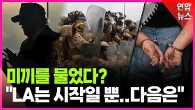 [영상] 