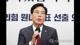 국힘 새 원내대표에 TK 3선 송언석…