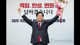 국민의힘 신임 원내대표에 TK 3선 송언석