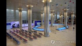 이스라엘에 관광객 4만명 고립…항공편 중단에 발 동동