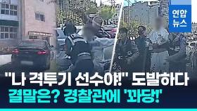 [영상] 