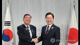 한일정상 