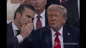 美국방 