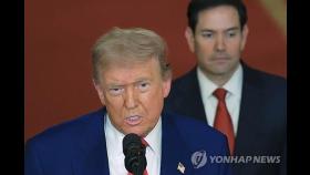 트럼프 