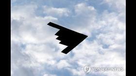 [美 이란 공격] 
