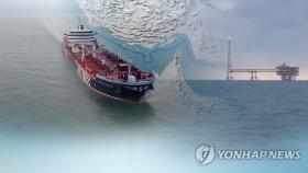 [美 이란 공격] 中관영지 