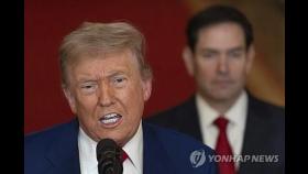 [美 이란 공격] 美국무 