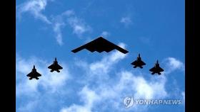 [美 이란 공격] '미드나이트 해머' 작전…기만용 폭격기 띄운 뒤 성동격서