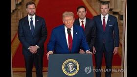 트럼프 