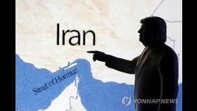 이스라엘·이란 휴전에도 중동 살얼음판…충돌 공식중단 촉각(종합)