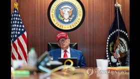 트럼프 