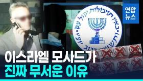 [영상] 