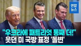 [영상] 