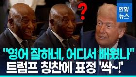 [영상] 