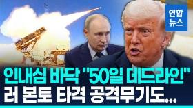 [영상] 