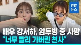 [영상] 